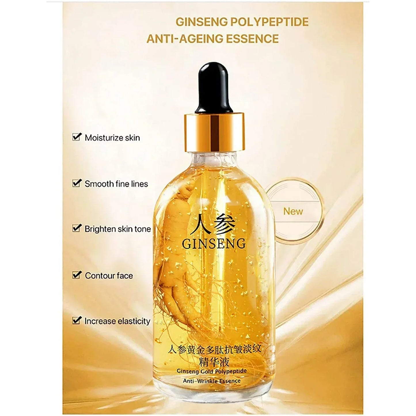 Ginseng Polypeptide Anti-Aging Essence - Rejuvenate Your Skin Naturally (Original)