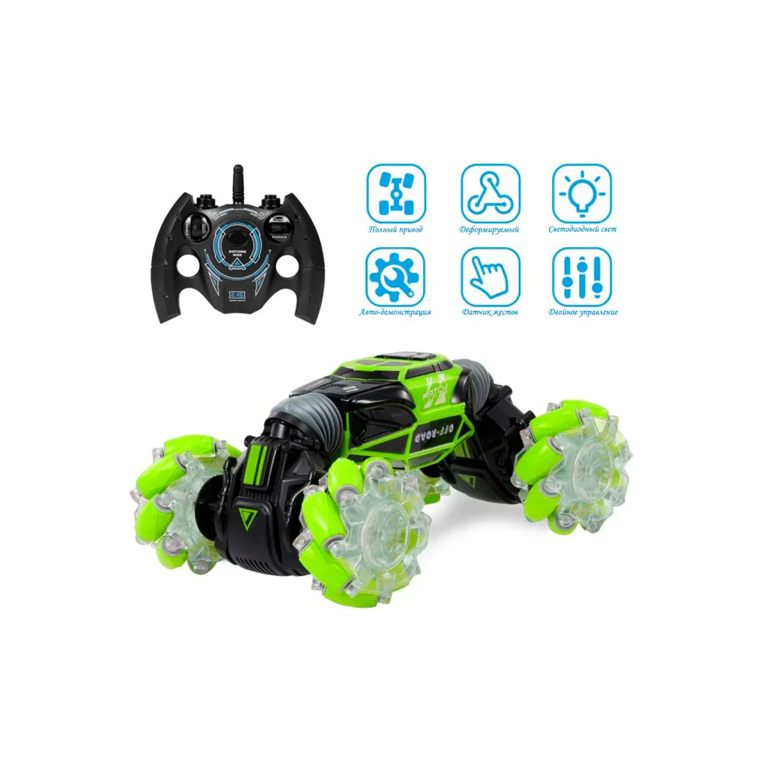 Remote Control Hand Gesture Stunt Car